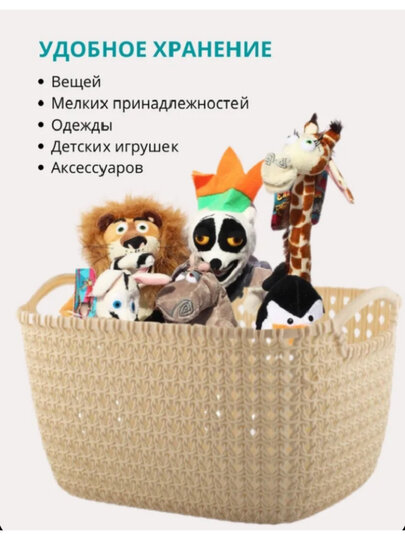 Органайзер-корзина для мелочей, универсальный с ручками, корзинички