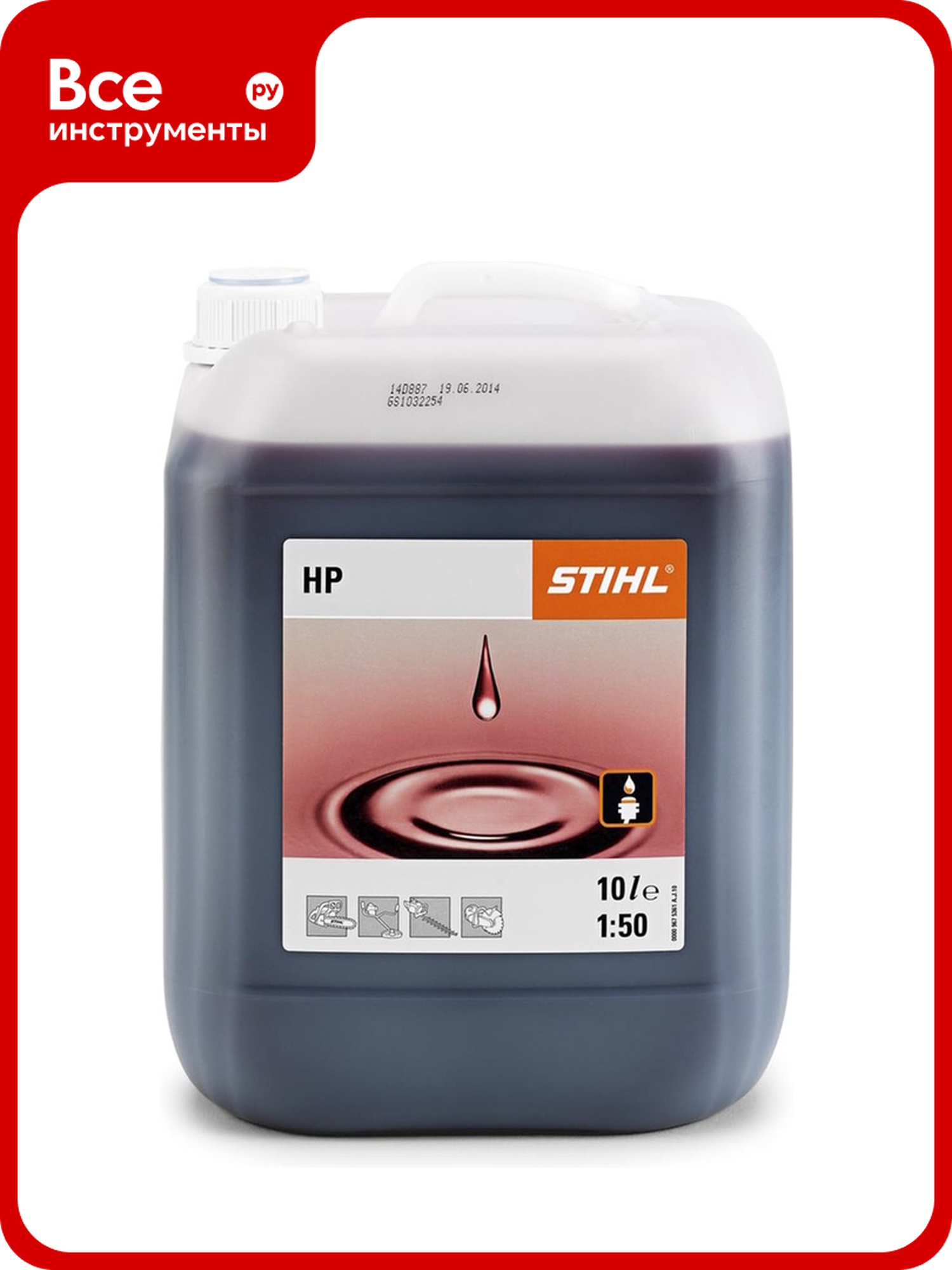Масло для двухтактного двигателя STIHL HP 10 л 0781-319-8434P