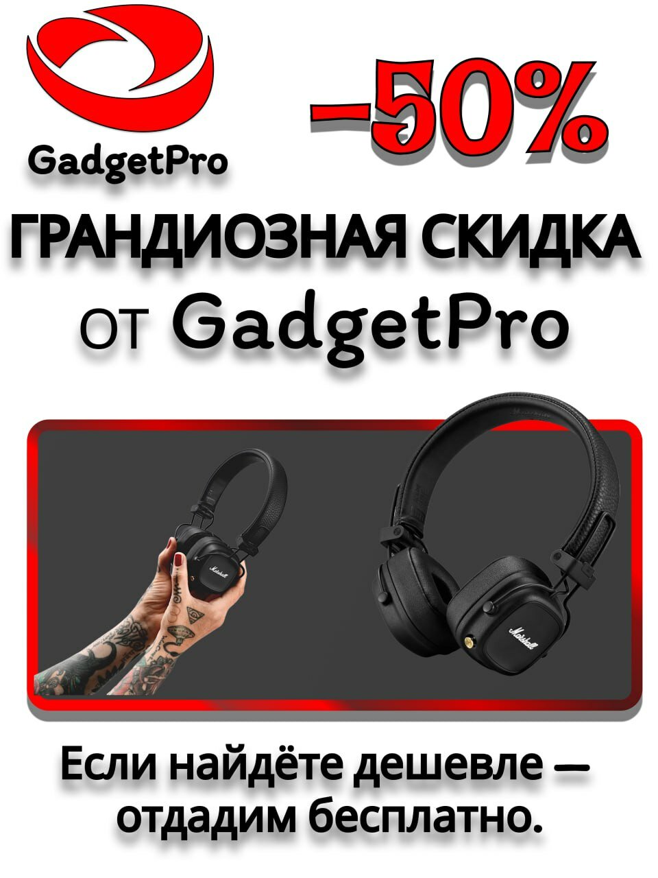 Наушники беспроводные Marshall Major IV, складные, беспроводные, bluetooth 5.0