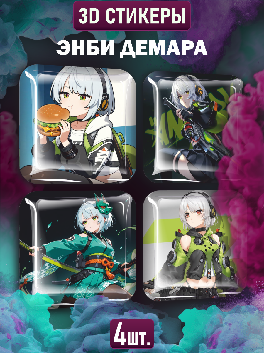 Наклейки на телефон 3D Zenless Zone Zero Энби Демара
