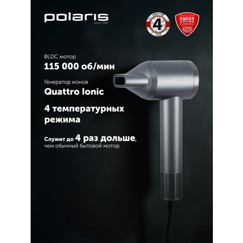 фото Фен для волос профессиональный polaris phd 1110 мощный с ионизацией, насадка концентратор, графитовый