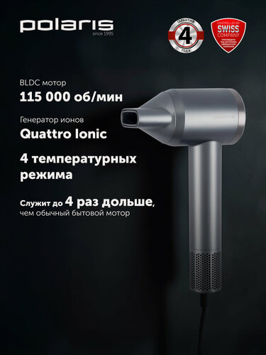 Изображение товара Фен для волос профессиональный Polaris PHD 1110 мощный с ионизацией, насадка концентратор, графитовый