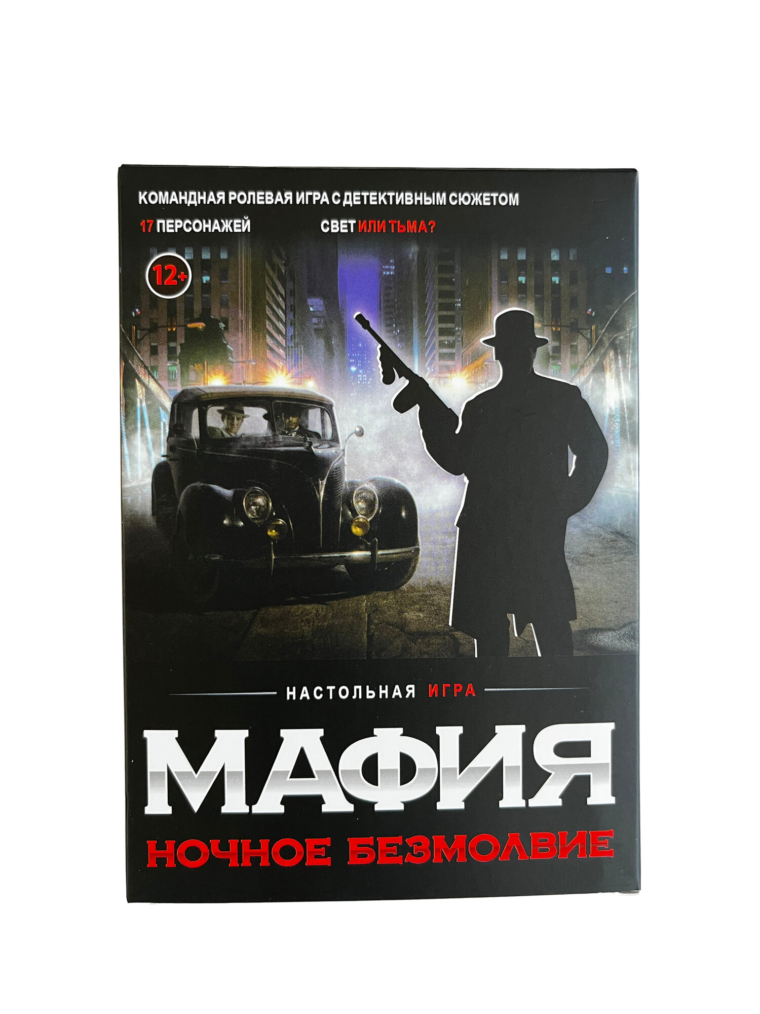 Настольная игра Mattel "MAFIA" Uno, 18 карт, развивающая, для семейного отдыха