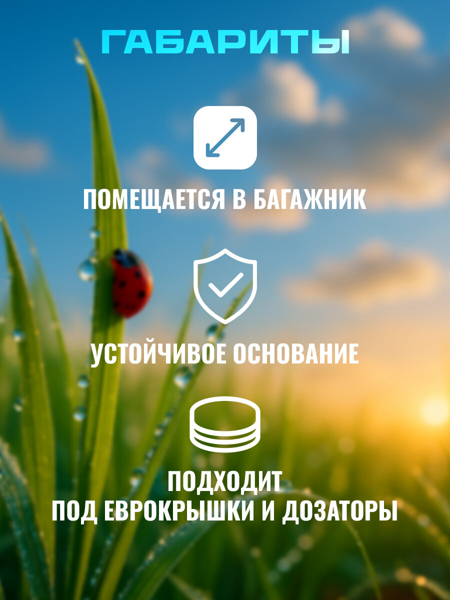 Канистра пищевая «Евро», Уральский Завод Пластмасс, объём 10 л, белая — фото 1