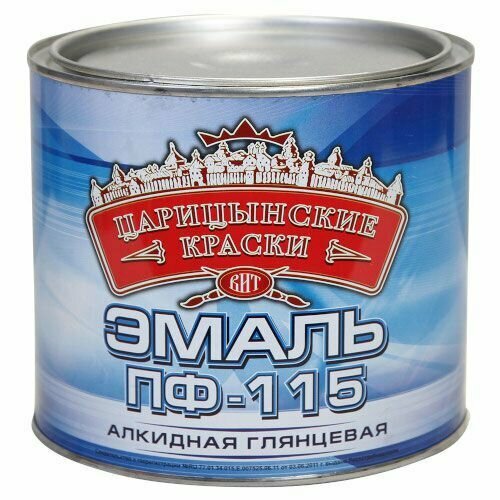 Эмаль пф 115 царицынские краски   светло  серая 0 4кг