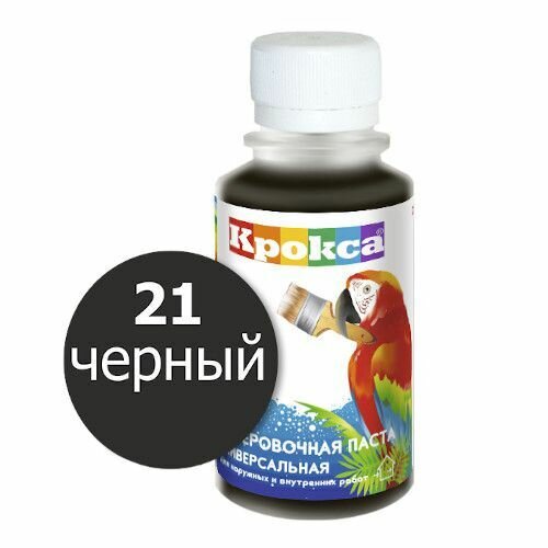 Колеровочная паста 