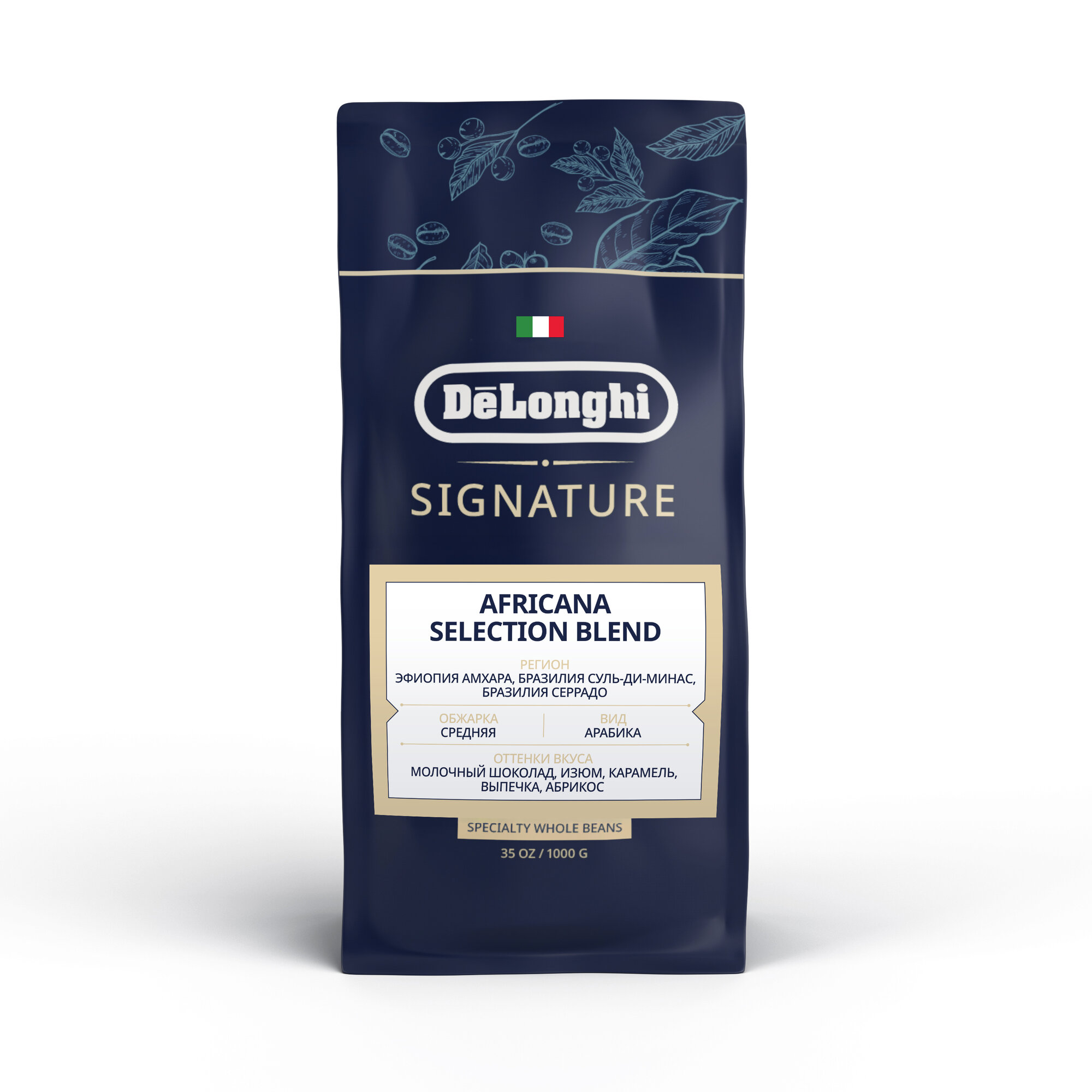 Кофе в зернах DeLonghi Signature Africana Selection Blend Coffee, 1кг — фото 1