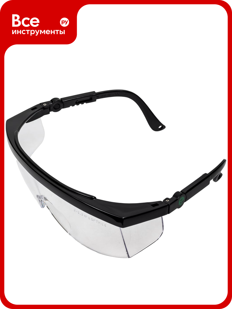 Защитные открытые очки COVERGUARD GAMMA 6GAM0/Белый 5450564000131