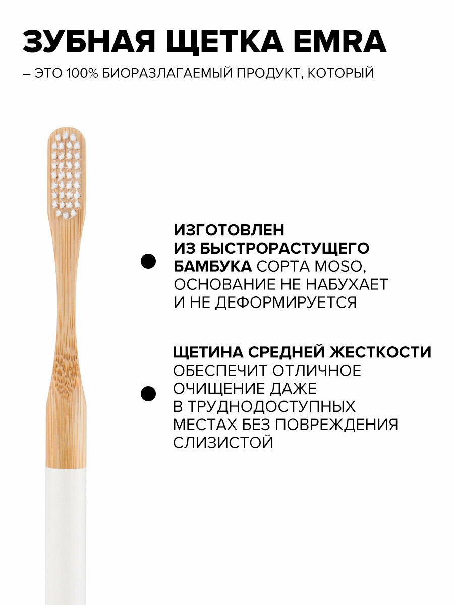 Бамбуковая зубная щетка для интенсивного и безопасного отбеливания, средней жесткости — фото 1