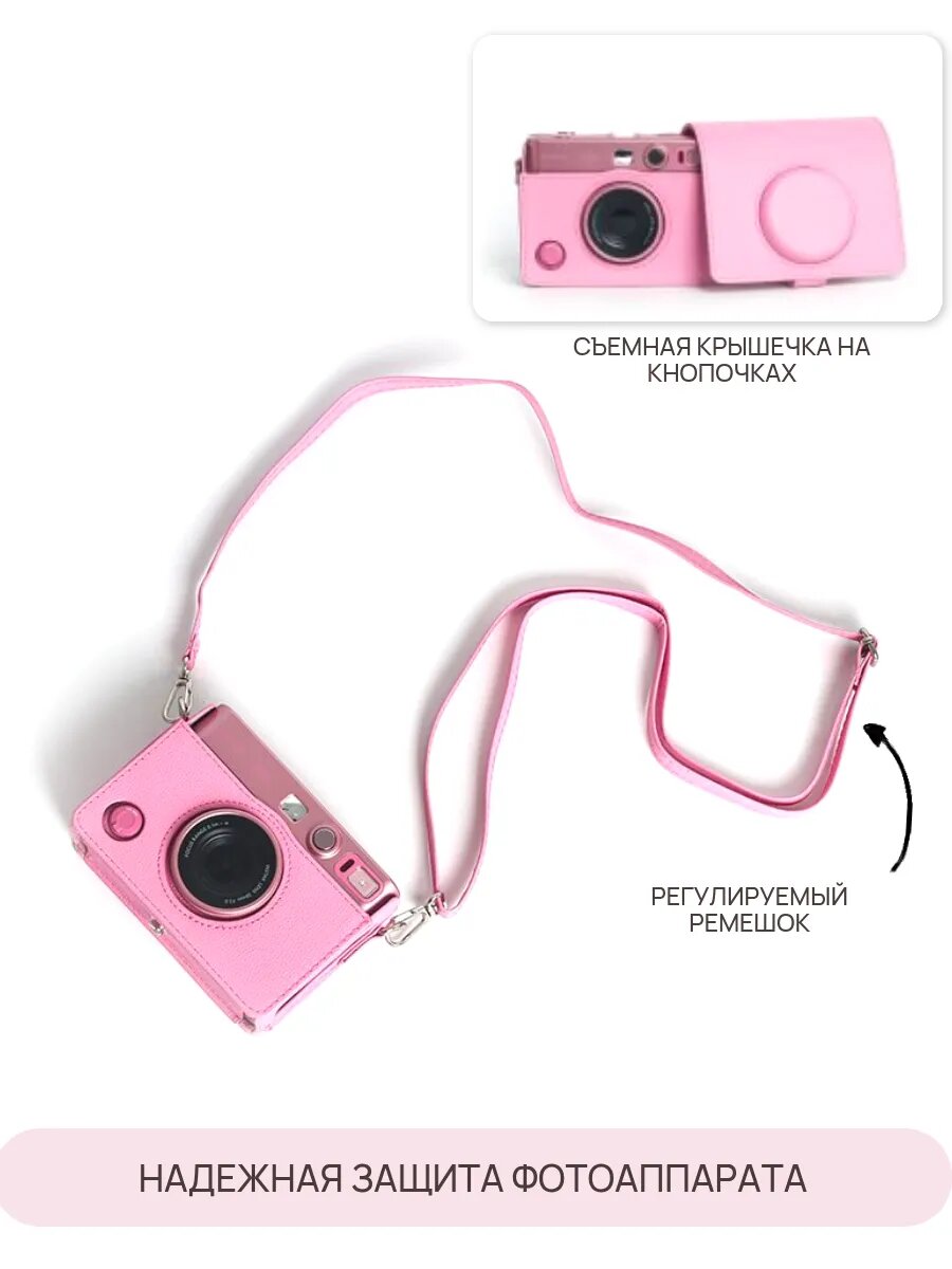 Instax mini EVO Чехол для фотоаппарата — фото 1