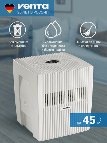 Изображение товара Увлажнитель-мойка воздуха Venta Comfort Plus LW25 (белый) Германия