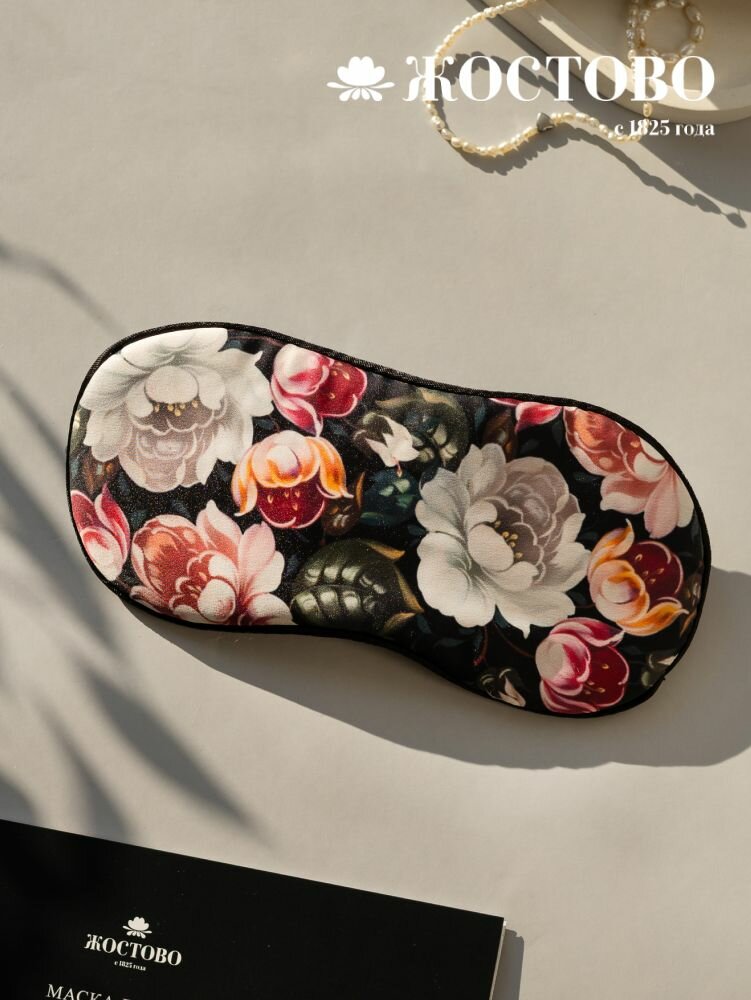 Маска для сна Жостовская фабрика декоративной росписи