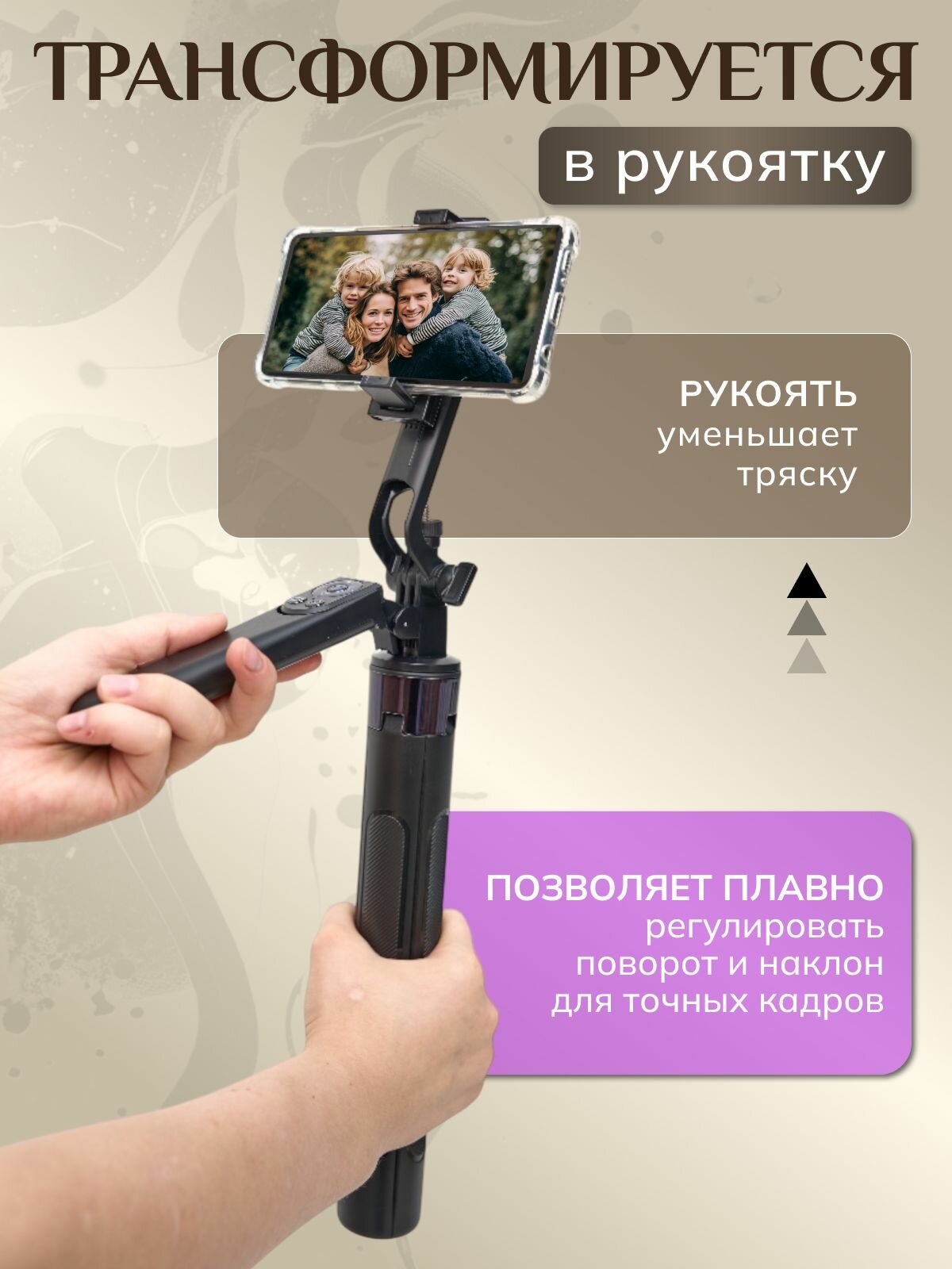 Штатив для телефона монопод селфи - палка 180 см (с пультом) — фото 1