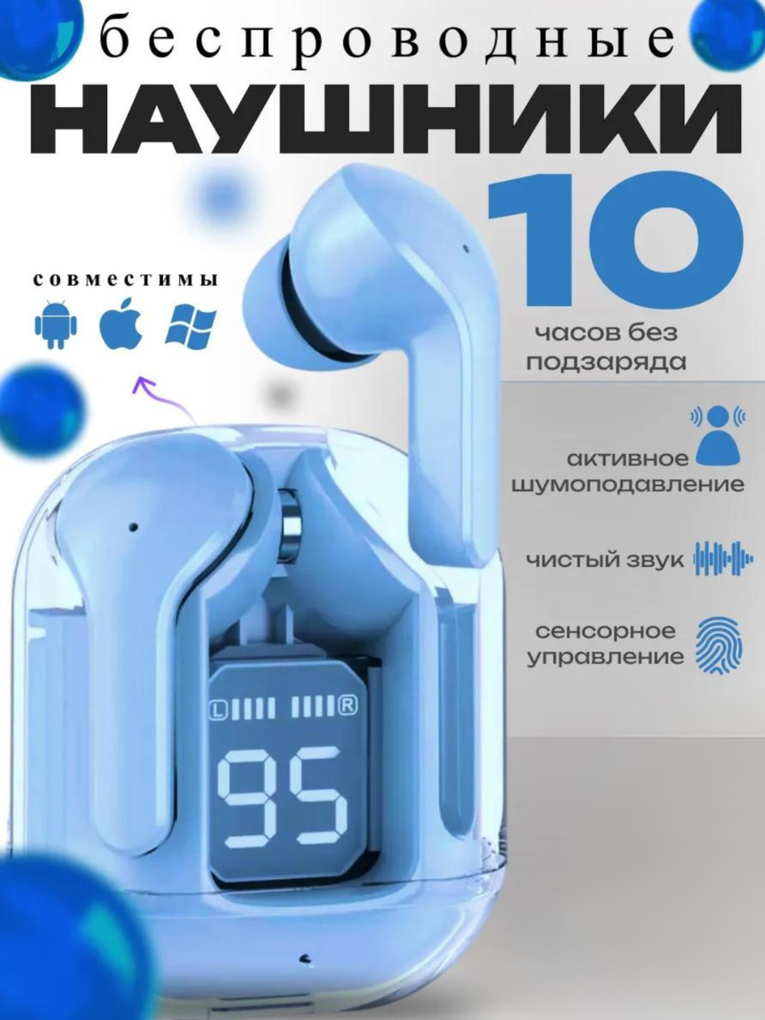 Беспроводные Bluetooth наушники, А31 Ultrapods Max, с дисплеем и микрофоном
