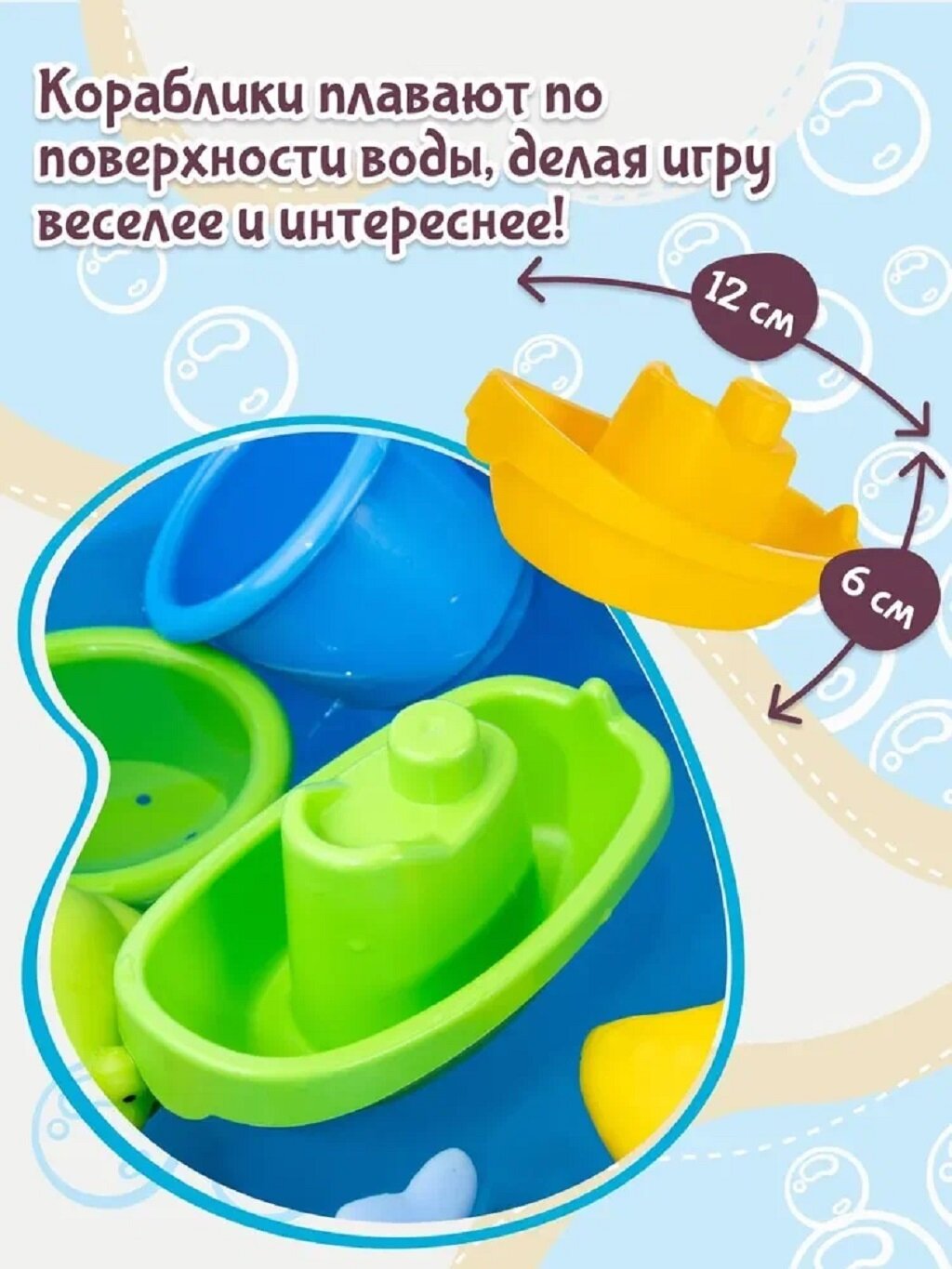 Изображение Развивающая игрушка для ванной ❗13 игрушек Подводные приключения от бренда Fancy Baby