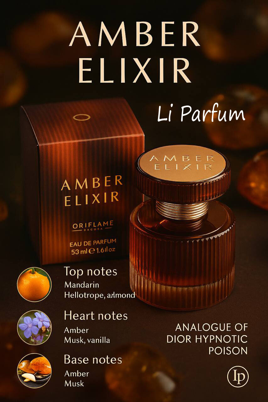 Amber Elixir Oriflame Парфюмерная вода для женщин с теплым восточным ароматом, 50 мл