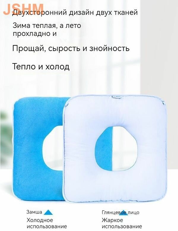 Противопролежневая подушка уход за больными лежачие больные пациенты с бедрами и копчиком пожилые люди
