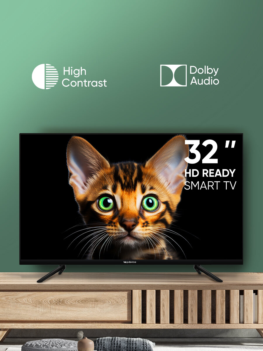 Телевизор Topdevice 32" TDTV32BS01H_BK, HD 720p, LED, Smart TV WildRed, Wi-Fi, Черный корпус Ультратонкий
