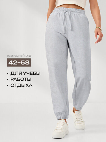 Изображение товара Брюки спортивные джоггеры на резинке