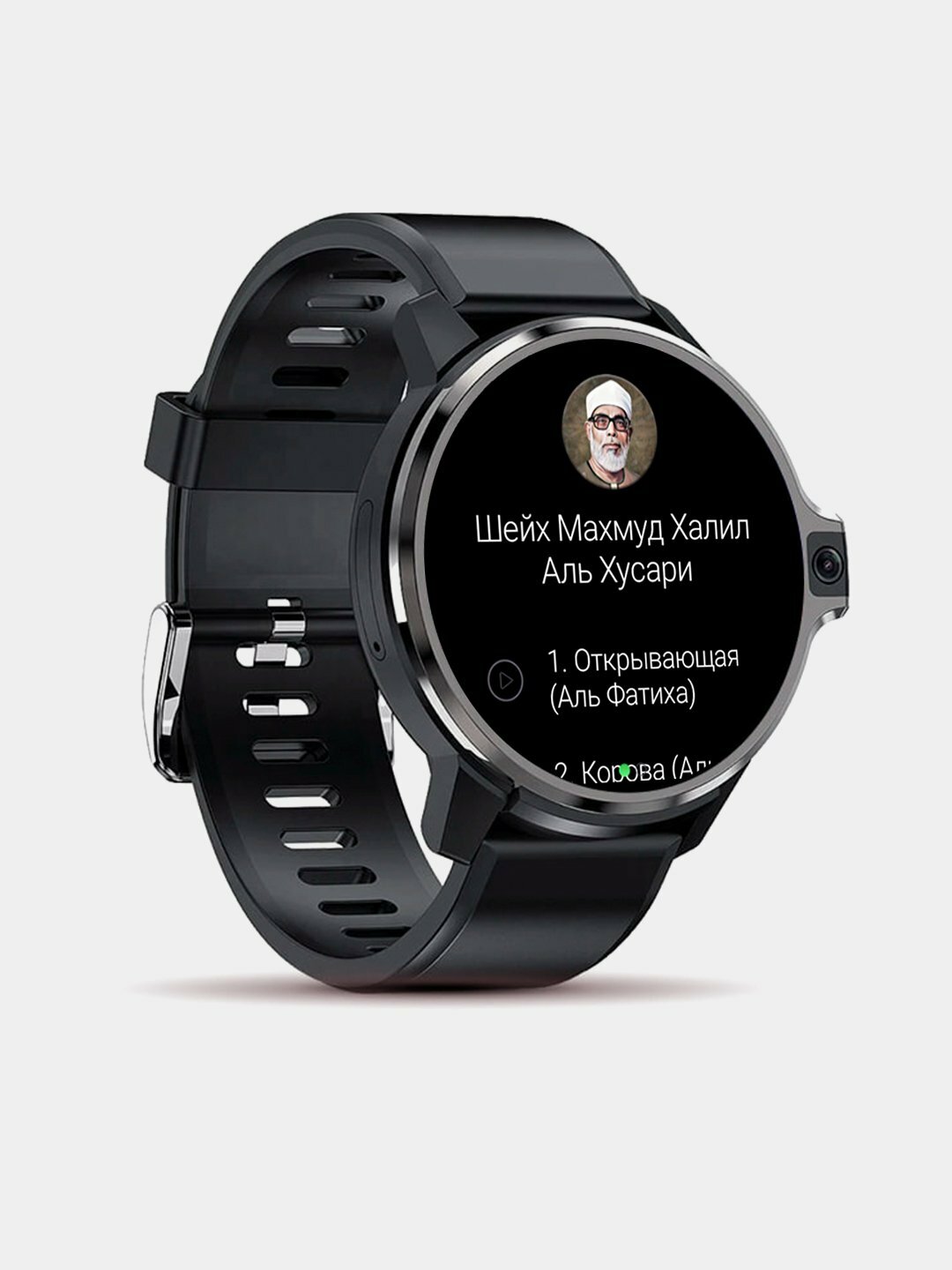 Мусульманские смарт-часы UMMA — Android, 4G, GPS, аудио Коран, авточётки — фото 1