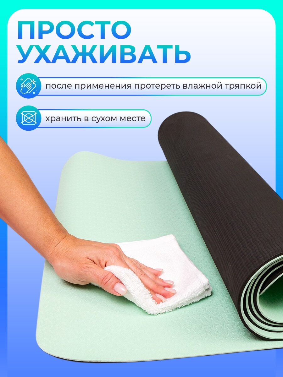 Коврик для фитнеса и йоги, 61х182 см, нескользящий — фото 1