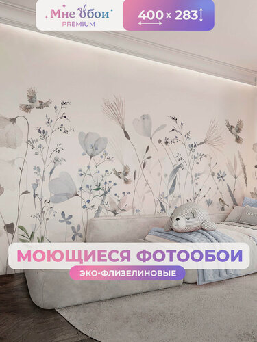 Изображение товара Фотообои цветы флизелиновые на стену 400х283 (ШхВ), 3д обои в спальню, в зал