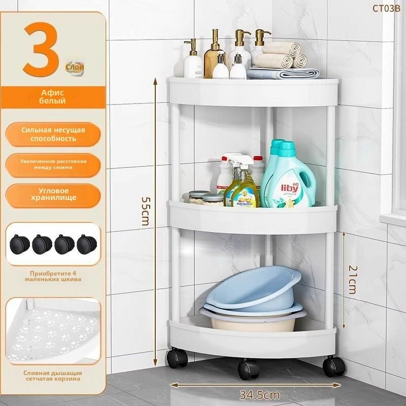 Полка для ванной комнаты слоновая кость-