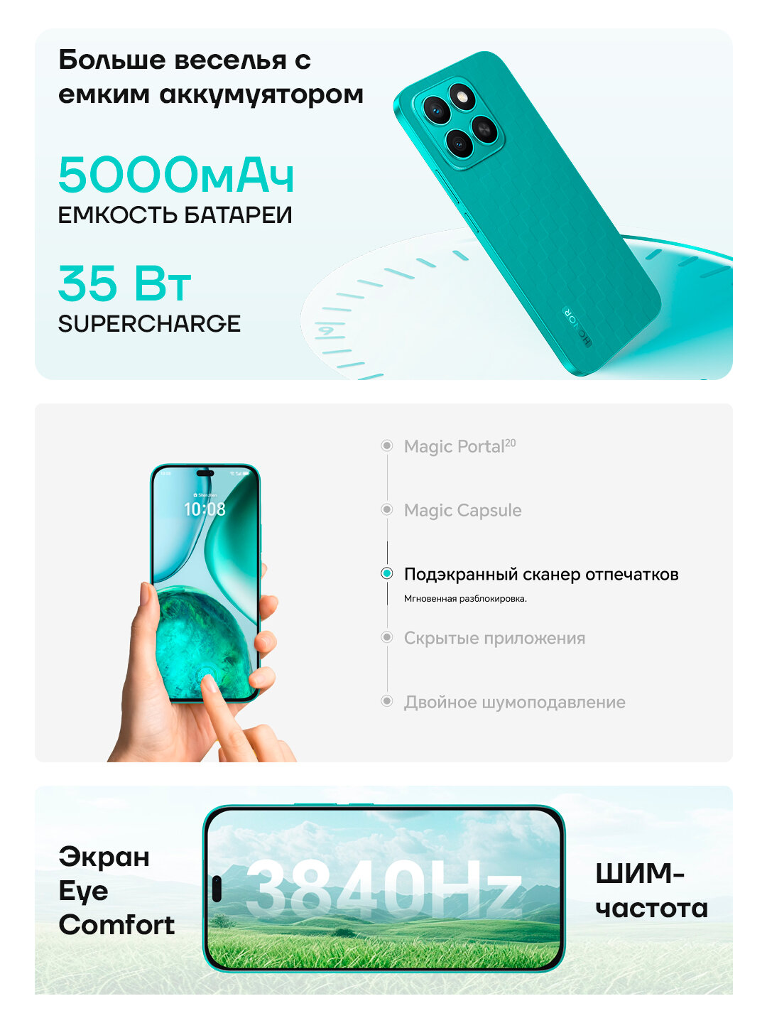 Смартфон Honor X8c 8GB 128GB, Green 6.7", AMOLED, 108 МП, 5000 мАч — фото 1