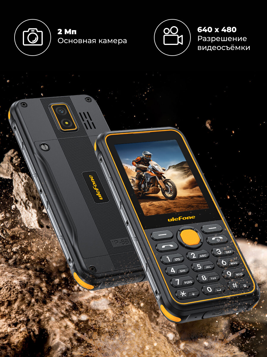 Телефон Ulefone Armor Mini 4, 2 SIM, IP68, NFC, 64 GB, черный — фото 1