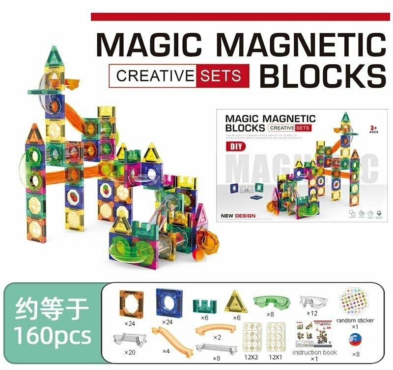 Конструктор магнитный детский DIY 160 деталей с эффектами — фото 1