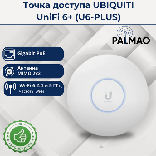 Изображение товара Wi-Fi точка доступа Ubiquiti UniFi U6 Plus (U6+) / Компактная точка доступа с поддержкой PoE