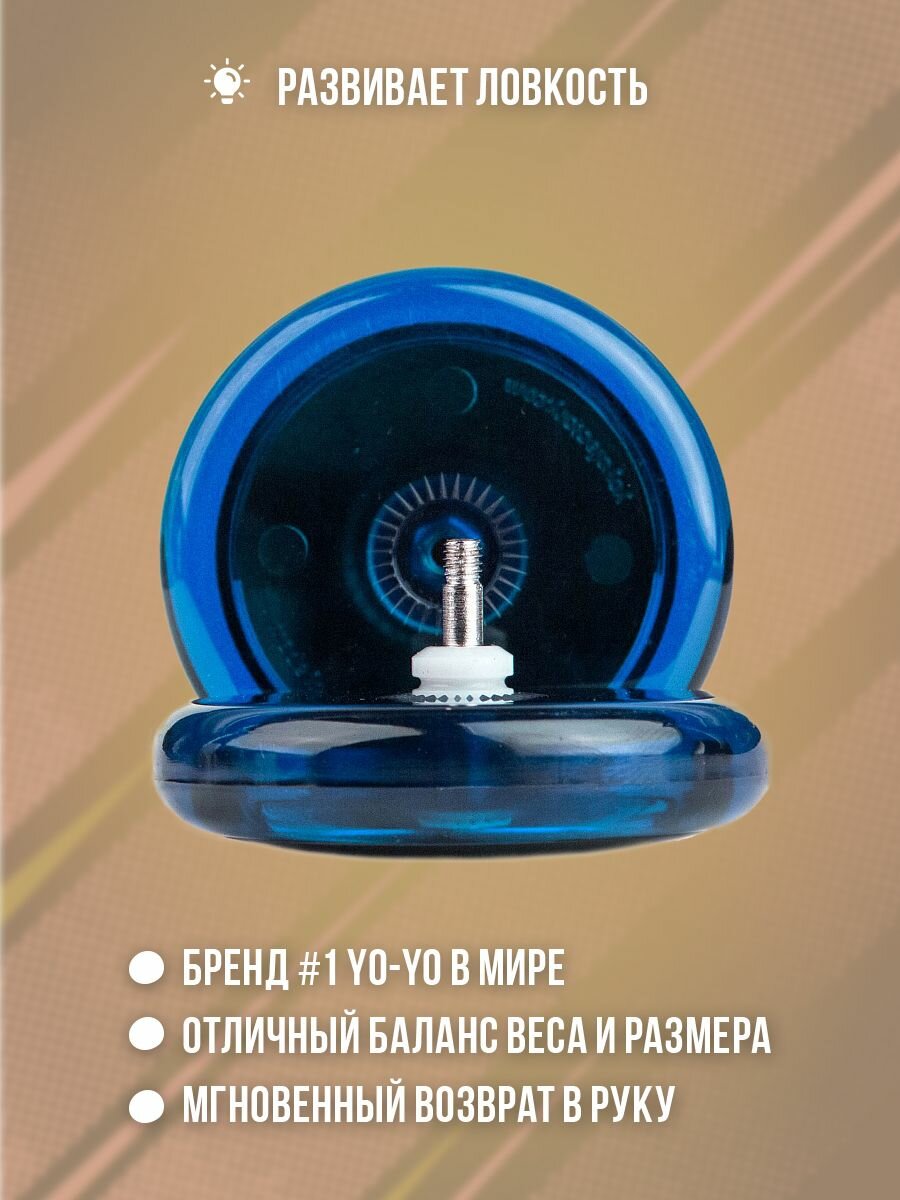 Йо-йо игрушка для трюков для детей YoYoFactory TenTrick синий — фото 1