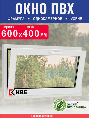 Изображение товара Окно пластиковое фрамуга ш.600х400 мм КВЕ однокамерное