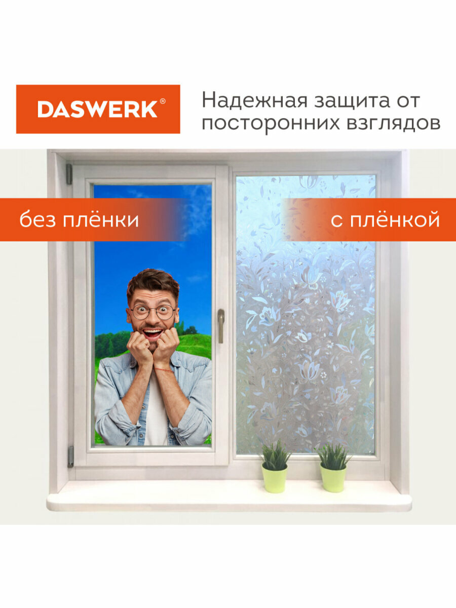 Пленка солнцезащитная для окон самоклеящаяся статическая без клея 75х150 см Флора Daswerk (Дасверк), 608576 — фото 1
