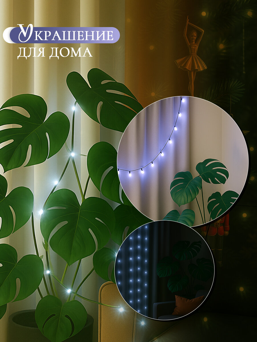 Гирлянда «Нить» роса Luazon Lighting, 1м, IP20, 10 LED, 3 режима, батарейка AG13х3 (в комплекте), свечение белое — фото 1