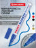 Маркер краска лаковый paint marker 2 мм строительный синий, флома...