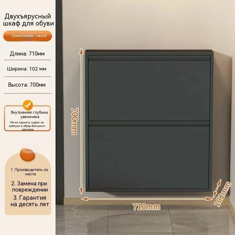 Обувница  Экомарка   сталь  ультратонкая  многофункциональная  10 2x12x70 см