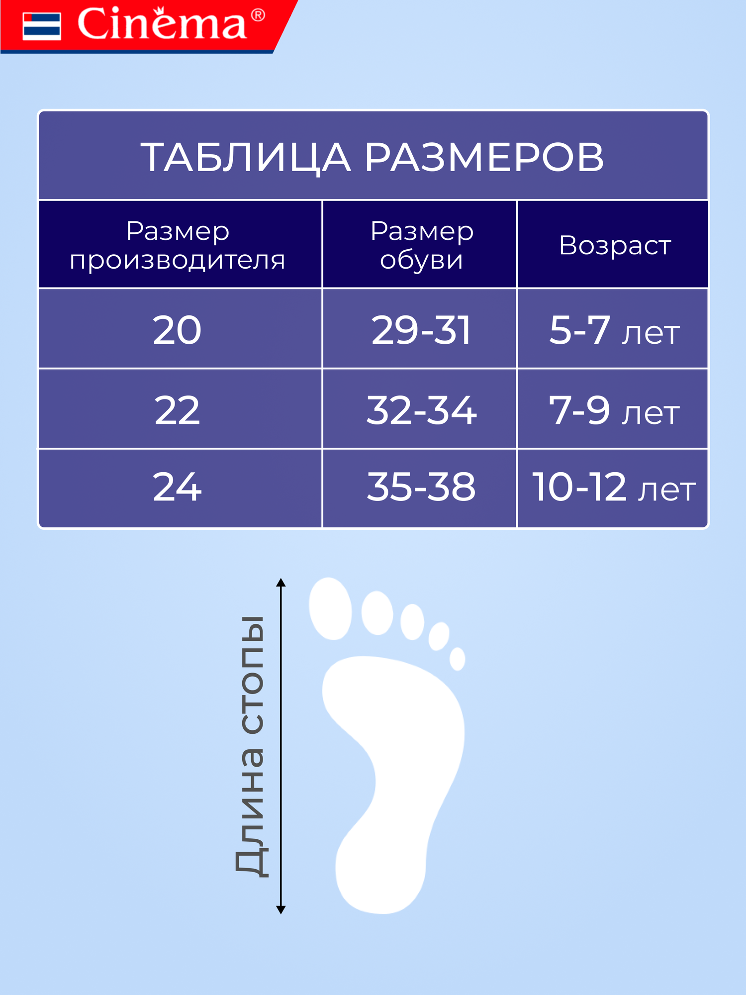 Гольфы Cinema для девочек в школу хлопок, 2 пары, 2 пары, размер 22-24, белый, — фото 1