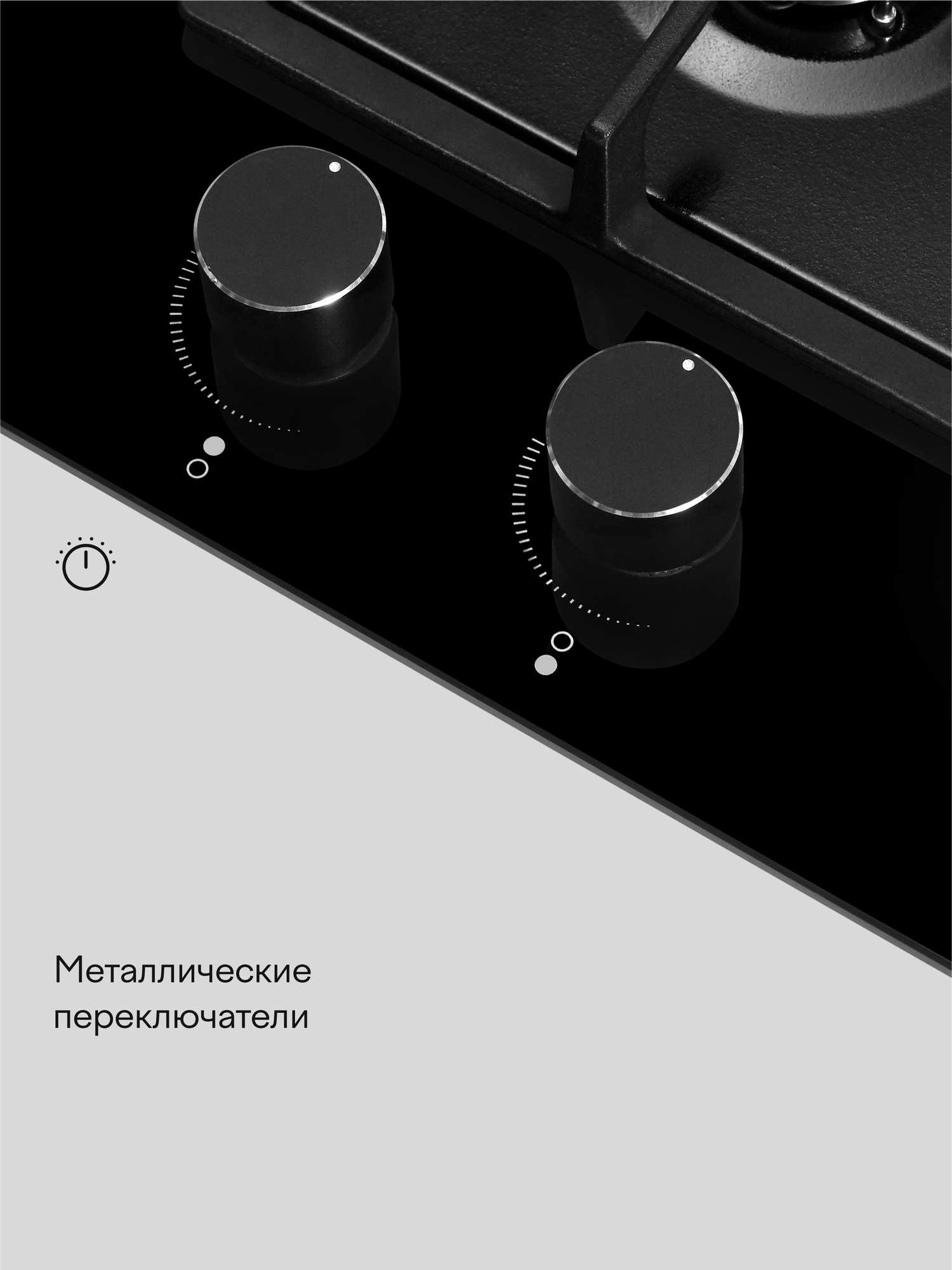 Газовая варочная панель Tuvio HGD65DBGA1, черное стекло — фото 1