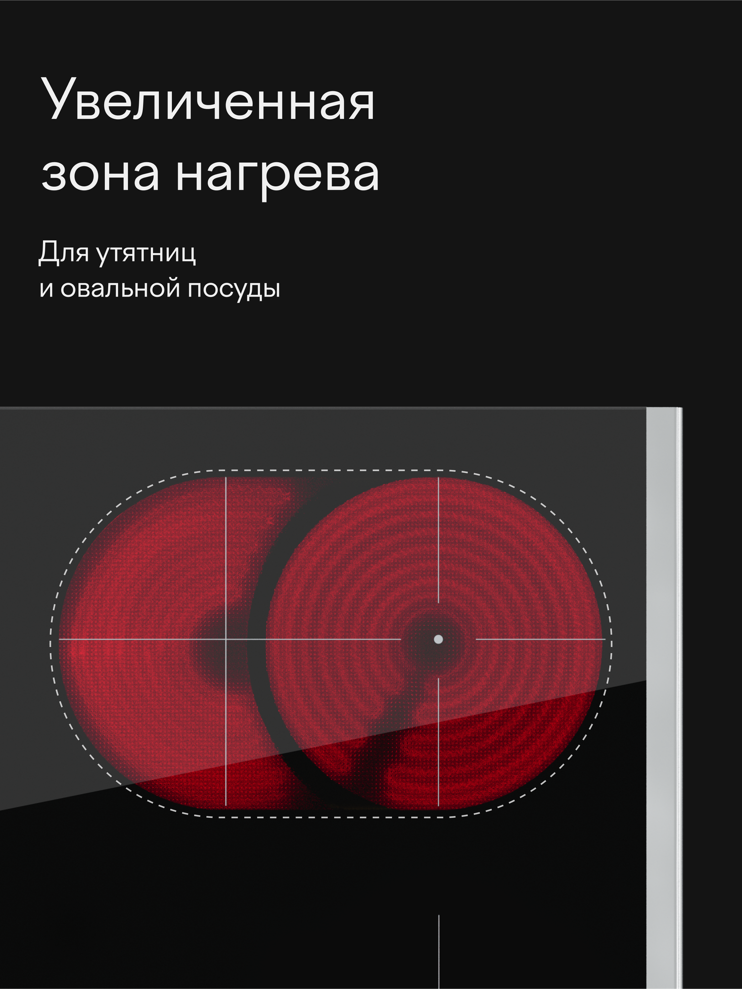 Встраиваемые Варочные Панели Xiaomi Электрическая варочная панель Tuvio HRS85NBB1, с рамкой, цвет панели черное стекло/металл, цвет рамки серебристый