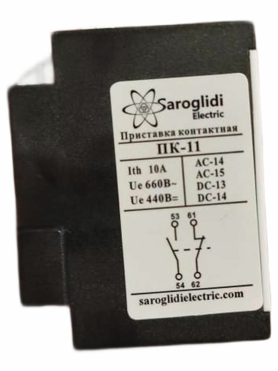 Приставка контактная Saroglidi Electric ПК-11, 1NO, 1NC, для контакторов — фото 1