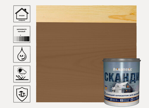 Изображение товара Антисептик Акватекс Сканди для древесины "Лакрица" 0,75 л для защиты и декора