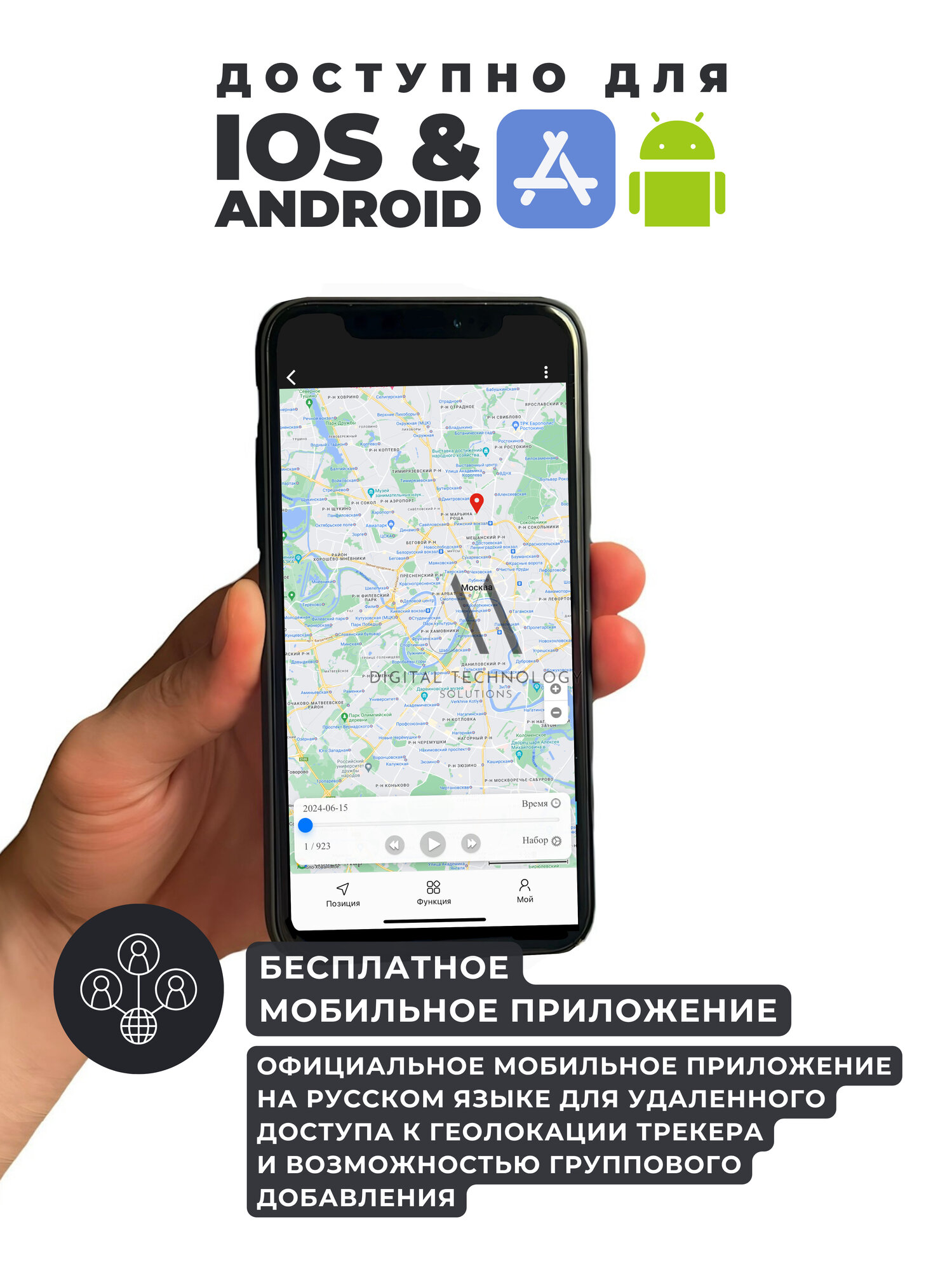 Мини GPS/GSM трекер с приложением на телефон ZGT до 3 дней работы без подзарядки — фото 1