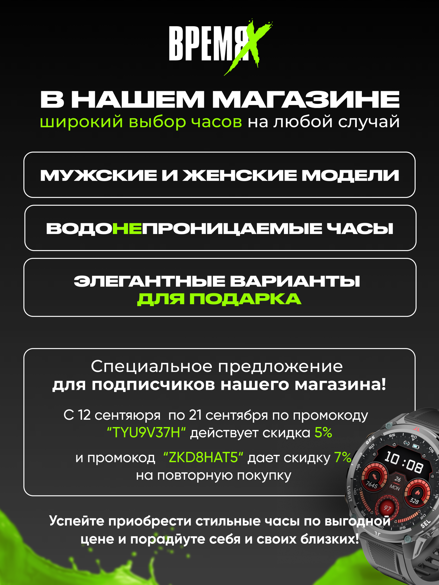 Смарт часы Smart watch, умные часы для мужчин и женщин, черные — фото 1