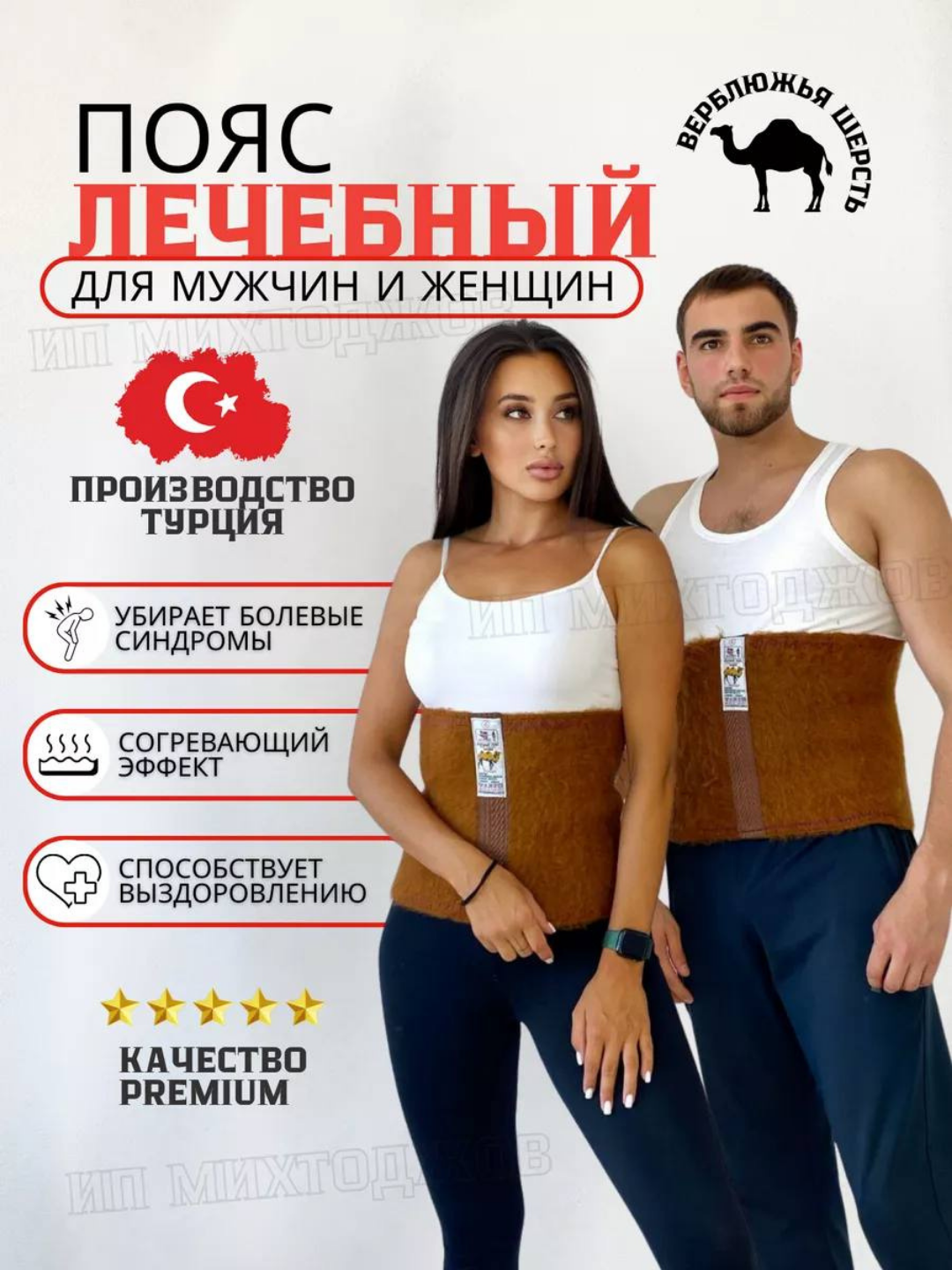 Корсаж, размер 5, коричневый/серый
