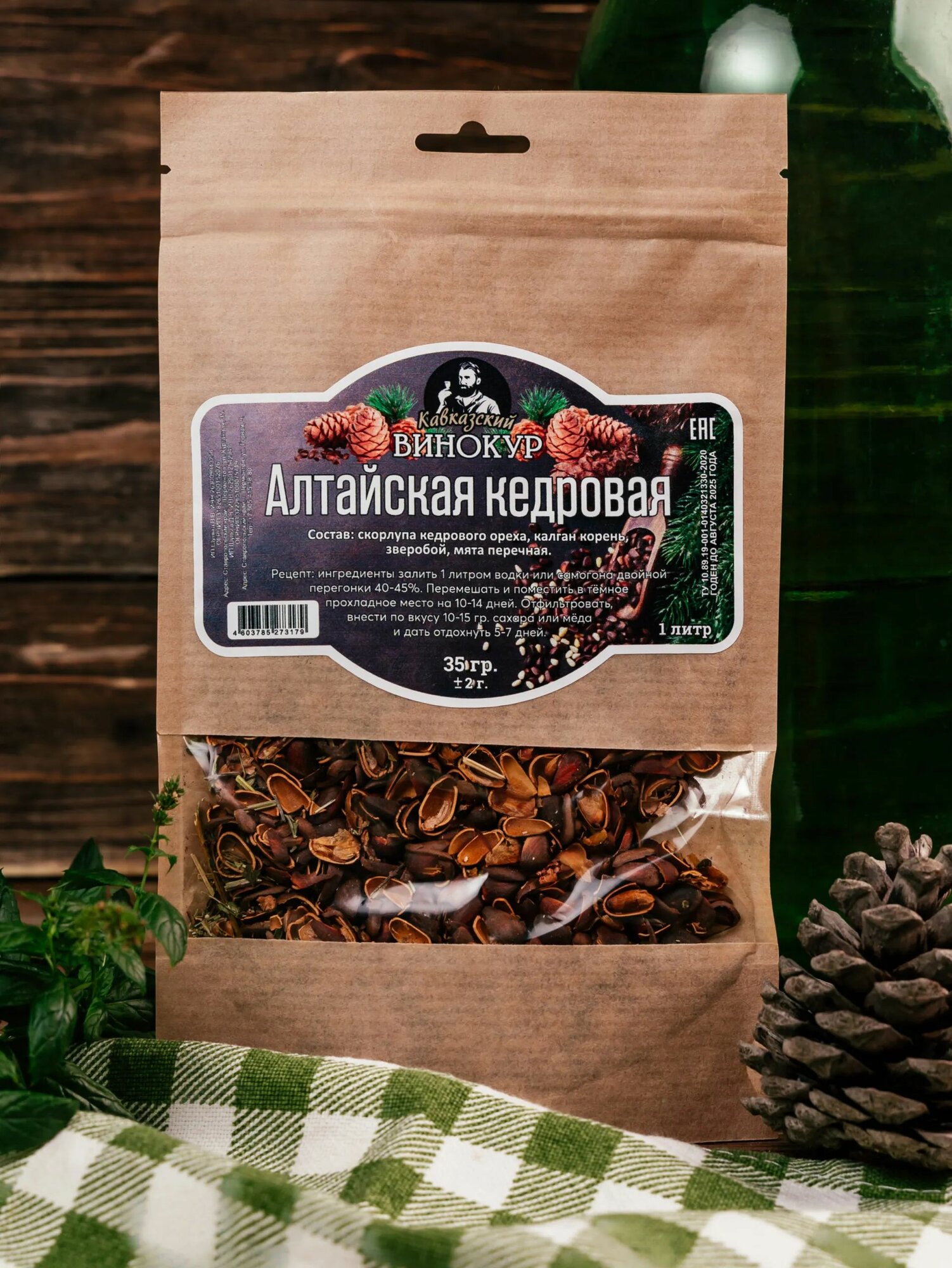 Набор трав и специй. Алтайская кедровая 35 г