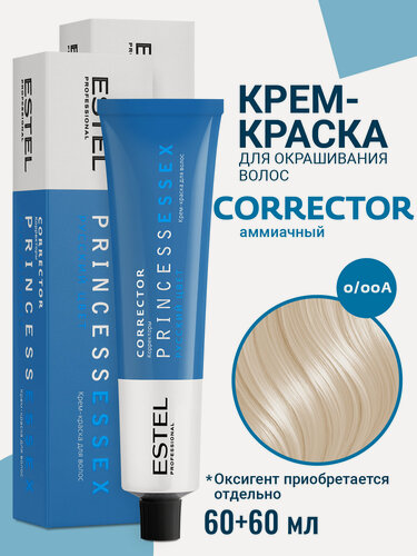 Изображение товара Профессиональная краска корректор для волос ESTEL PROFESSIONAL Princess Essex Correct 0.00А аммиачный 60 мл - 2 шт