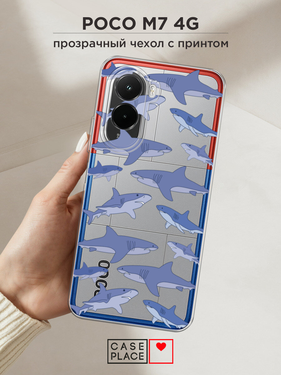 Чехол на Poco M7 4G / Поко М7 4G с принтом Акулы паттерн 2, прозрачный