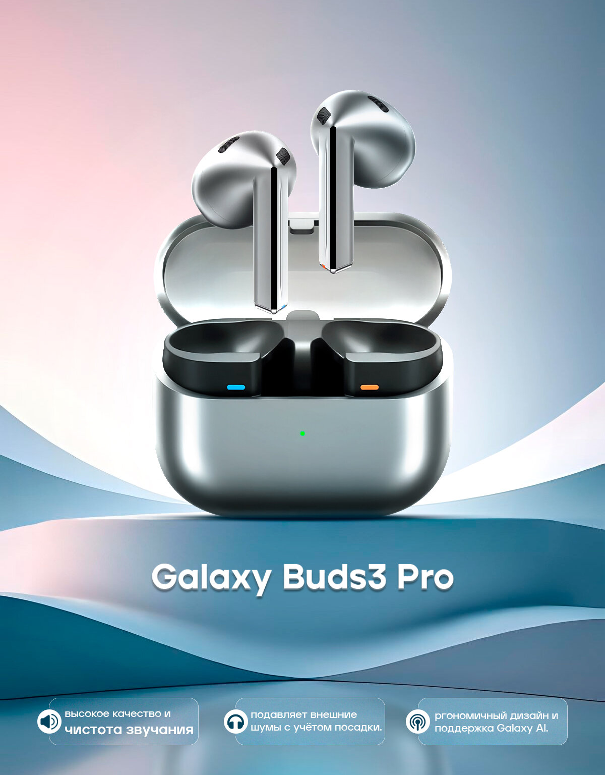 Наушники Savdo Belgisi Buds 3, полноразмерные, ANC, Bluetooth 5.3