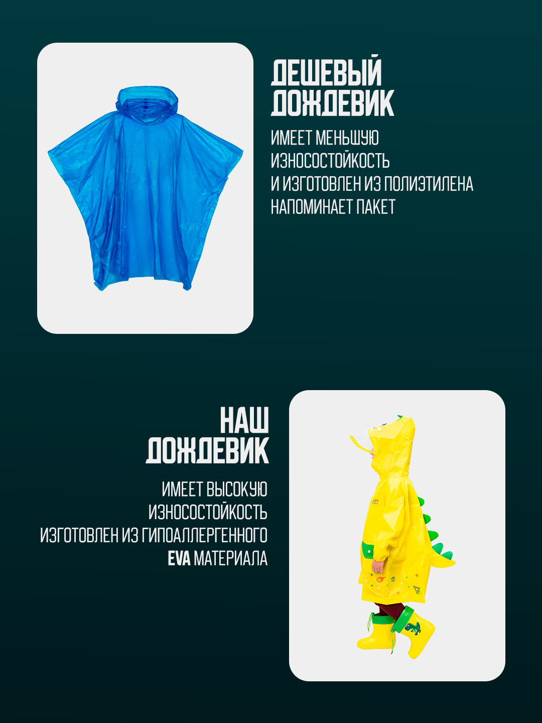 Плащ-дождевик Rain, размер S, розовый — фото 1